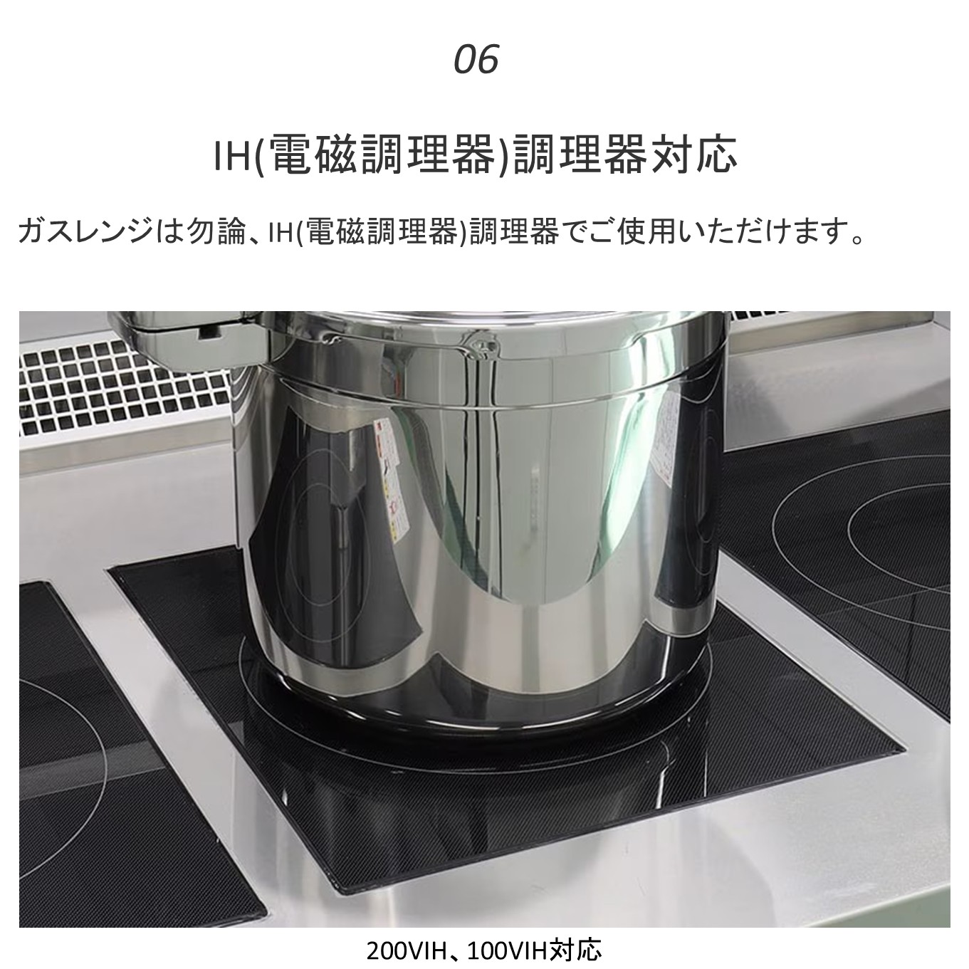 Pro Big4（プロビッグ4） 20L 特別セット | プロ仕様圧力鍋,Pro BIG4