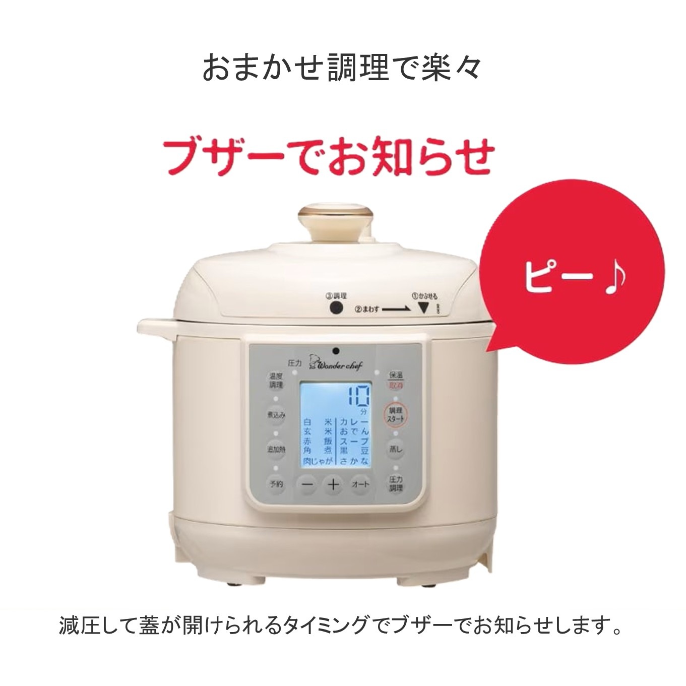 楽ポンnooge（ヌージュ） OEDG40 4.0L | e-wonder（調理家電）,楽ポン