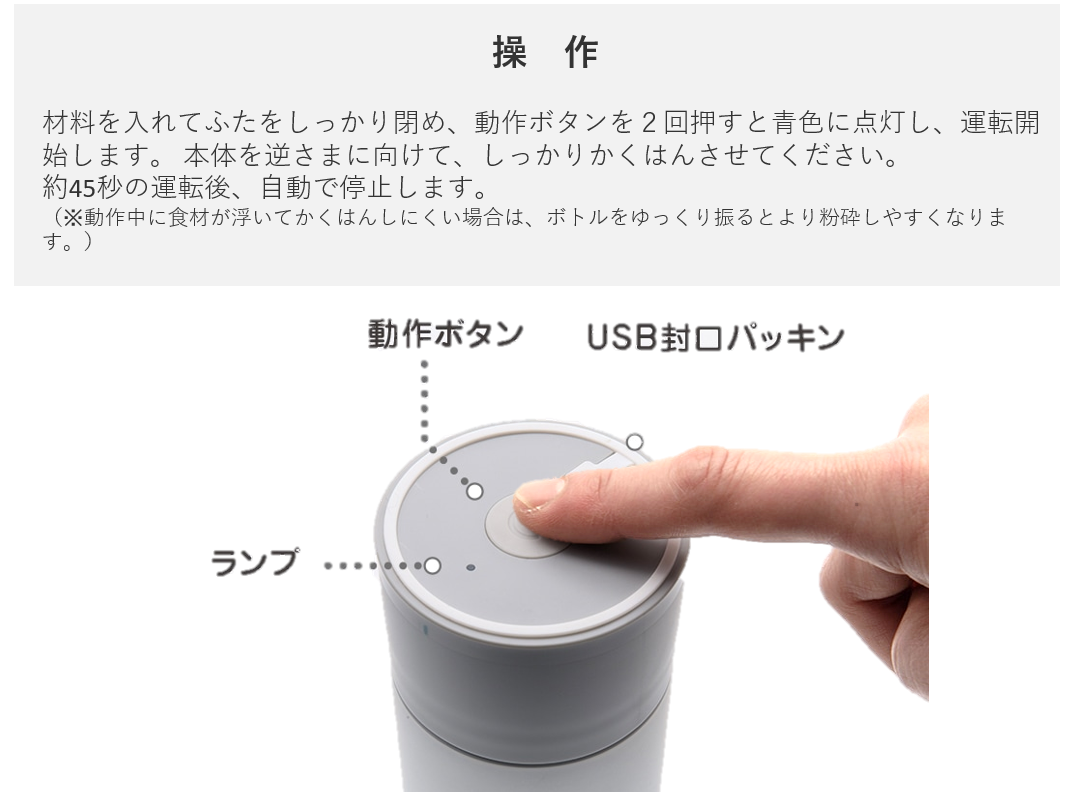 ステンレス ブレンダー JEBA25 (GY) | e-wonder（調理家電