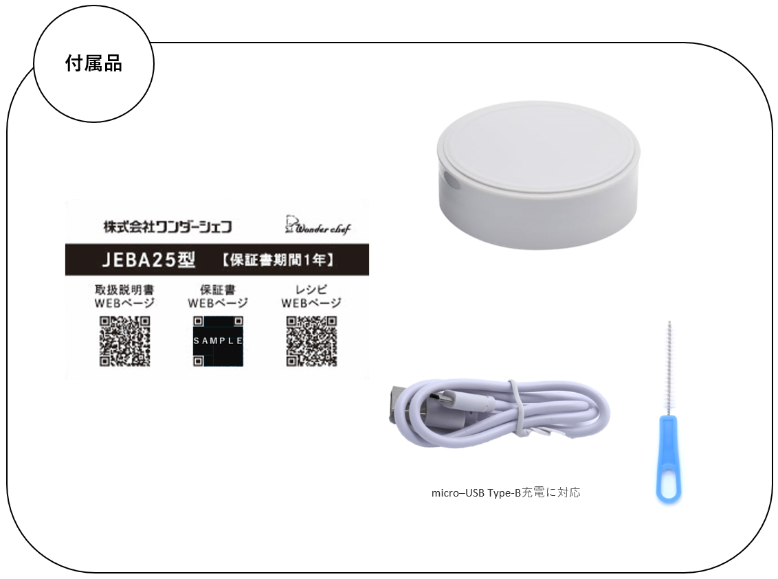 ステンレス ブレンダー JEBA25 (GY) | e-wonder（調理家電