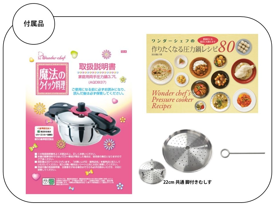 Wonderchef 魔法のクイック料理 両手圧力鍋 圧力鍋 610591 魔法のクイック料理 両手圧力鍋 8.0L ワンダーシェフ 寸法354