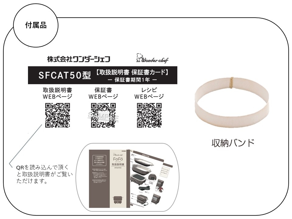 シェルクッカー（Cocoa) (EFSAP20） | FOFO,シェルクッカー,製品