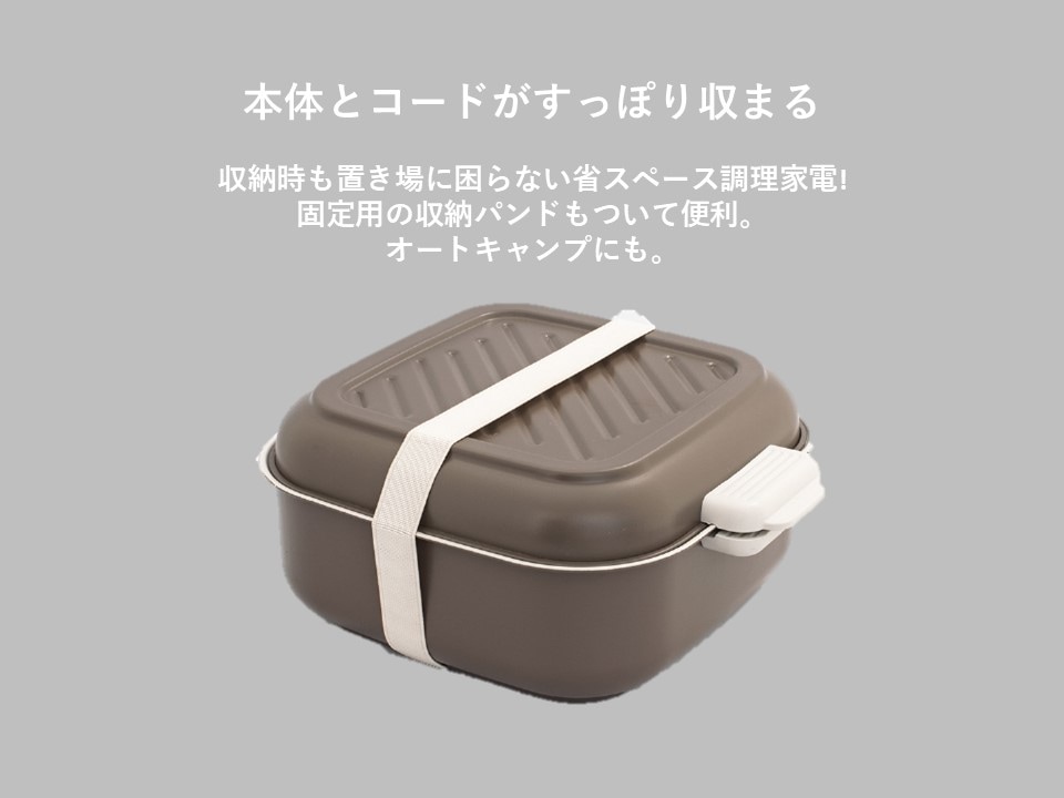 ワンダーシェフ FOFO（フォフォ）シェルクッカー ココア EFSAP20 FOFO,シェルクッカー | 〈公式〉ワンダーシェフ オンラインストア