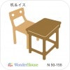 N50-155/WonderHouse/ϥ/ȴ/school ع  desk  chair ػ
