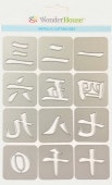 204/WonderHouse/�������ϥ���/������ȴ����/ ������ ������12�祻�å�