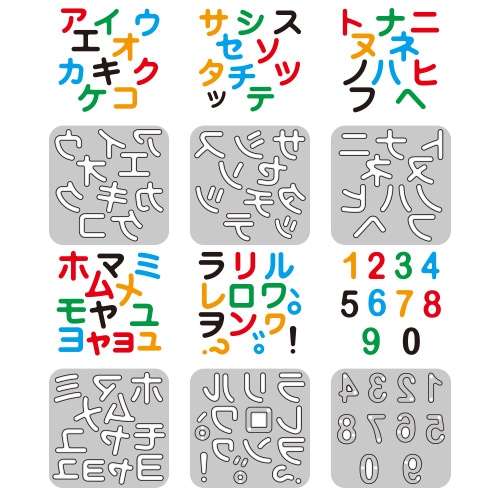N42-J4(1-6)】/WonderHouse/ワンダーハウス/ダイ（抜型）/カタカナ