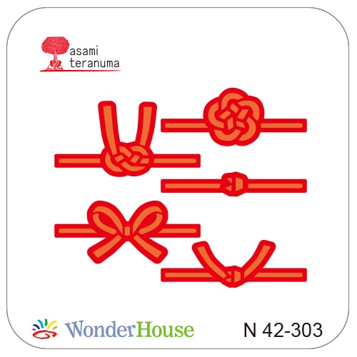 N42 303 Wonderhouse ワンダーハウス ダイ 抜型 水引 のし 熨斗 お祝い ご祝儀 結切り 花結び 寺沼麻美 すべての商品 クラフト スクラップブッキングに ダイとダイカットマシンの専門店 ワンダーハウス オフィシャルショップ