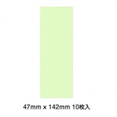 P1-19/WonderHouse/ϥ/դեȻ 饤ȥ꡼ û 10祻å 47mmx142mm