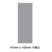 P1-20/WonderHouse/ϥ/դեȻ 졼 û 10祻å 47mmx142mm