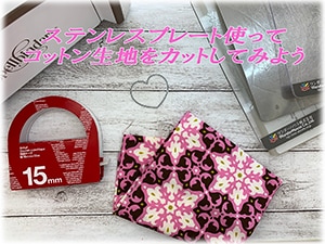 ���ƥ�쥹�ץ졼�Ȥ�Ȥäƥ��åȥ����Ϥ򥫥å�