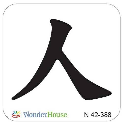 ワンダーハウス ワンダーハウス ダイ カッティングダイ 43点 ワンダー