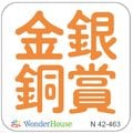 ������/N42-463 /�����Ƽ�ޡ�������/  �������ϥ���