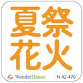 すべての商品 | クラフト・スクラップブッキングに！ダイとダイカット