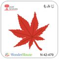 ������/N42-479/ ��ߤ��ʾ��˹��ա�/�������ϥ��� ��yosuga-to)