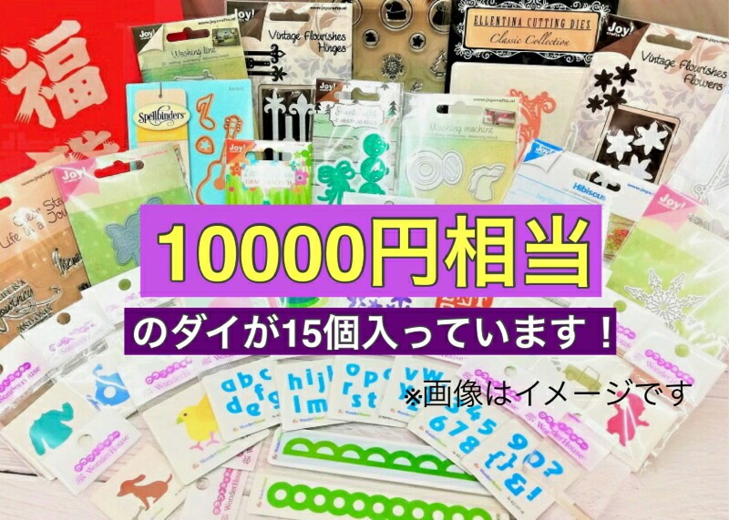 ����7000��ʬ�⤪�� !  ����15�����꡿2025  ���ե�����ʡ�ޡʾ����оݥޥ������ƤΥޥ���20�޸��� FUKU-2025-1