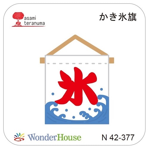 ��N42-377��/�������ϥ���/������ȴ����/ ����ɹ����  ��������