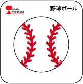 ��N57-117��/WonderHouse/�������ϥ���/������ȴ����/���ܡ��롡�䤭�夦�ܡ��롡�䥭�奦�ܡ��롡��������