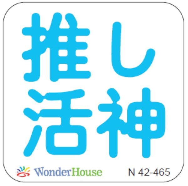 ����/��N42-465  ��  �����衡���������ȤҤ餬�ʡ�/�������ϥ���