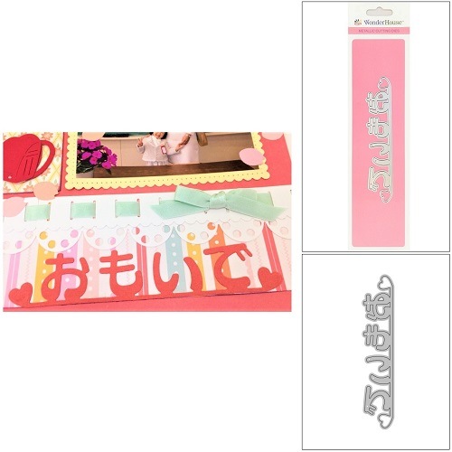 359/WonderHouse/�������ϥ���/������ȴ����/���⤤�� �ƥ�������