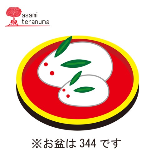 N42-256/WonderHouse/�������ϥ���/������ȴ����/�㤦���� ��������