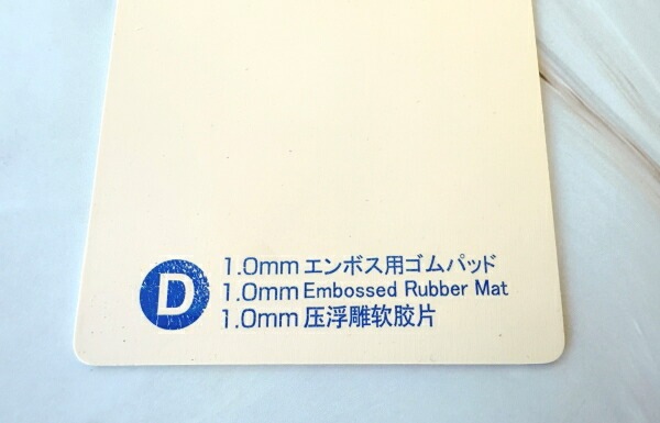 100OFF꾦 1.0mm å D ܥѥѥå/W001-D/ϥ