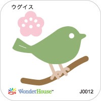 42-J0012/WonderHouse/�������ϥ���/���ݥ󥸥�����ȴ����/�������� �������� �� ��<br>�����ա��򤤥��ݥ���ʬ���������������Ѳ�������