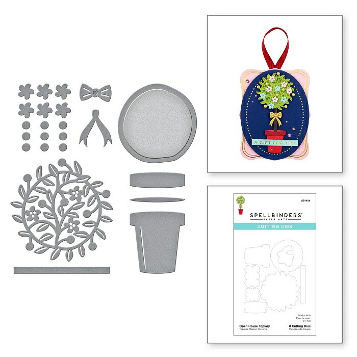 ��S3-414��/Spellbinders/���ڥ�Х��������/������ȴ����/ Open House Topiary ȭ�������֡���ܥ�