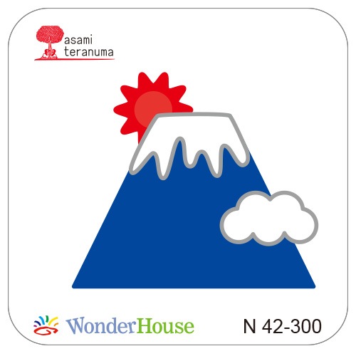N42-300/WonderHouse/�������ϥ���/������ȴ����/�ٻλ� Mt.Fuji ��������