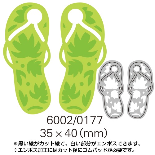 6002-0177/Joy! Crafts/���祤������ե�/������ȴ����/Slippers �ӡ����������