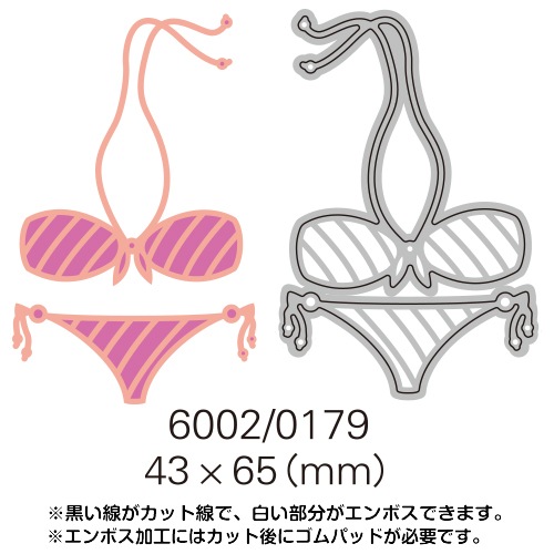 6002-0179/Joy! Crafts/���祤������ե�/������ȴ����/Bikini �ӥ���