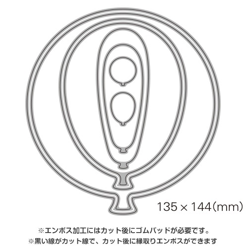 DC0487/QuicKutz/åå/ȴ/8 Dies/nesting ballons  Х롼