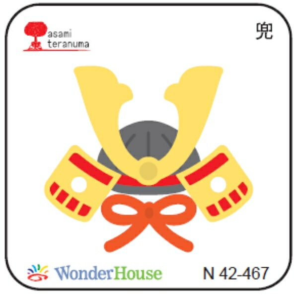 ������/N42-467 /�� ���ʾ��ˤ��֤�   /�������ϥ���