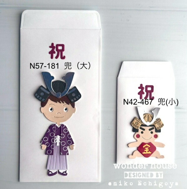 ������/N42-467 /�� ���ʾ��ˤ��֤�   /�������ϥ���