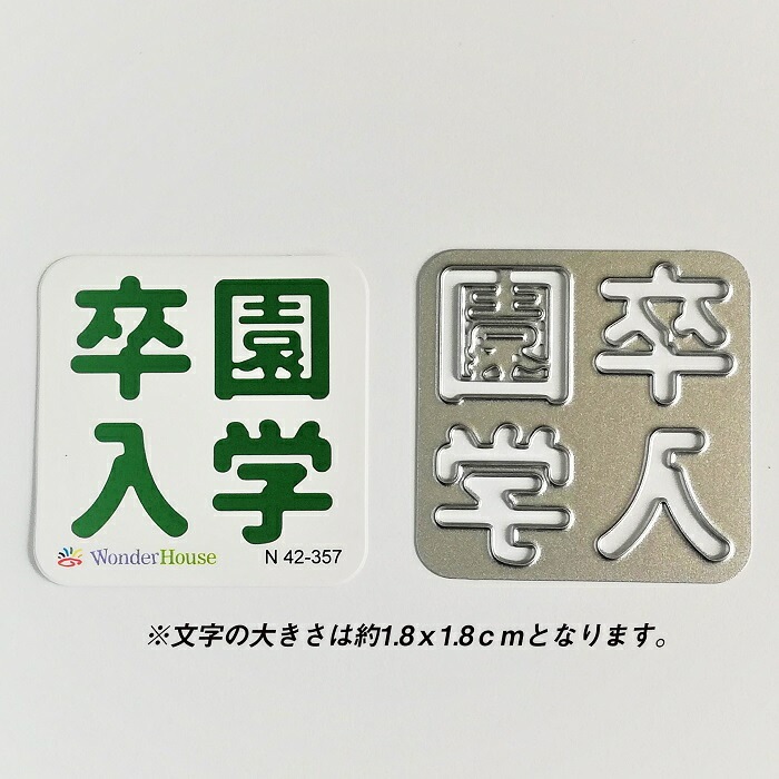 ��N42-357��/WonderHouse/�������ϥ���/������ȴ����/´ �� �� �� ����