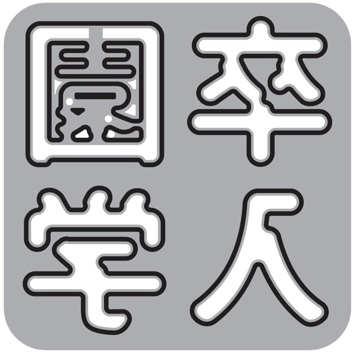 ��N42-357��/WonderHouse/�������ϥ���/������ȴ����/´ �� �� �� ����