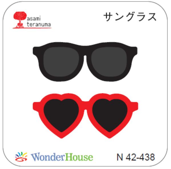 N42-438/ϥ/(ȴ)/ᥬ͡󥰥饹