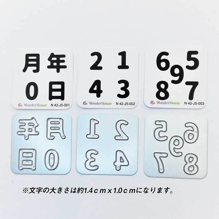 ��N42-J5(1-3)��/WonderHouse/�������ϥ���/������ȴ����/ǯ �� �� ���� ���ꥢ��Хॻ�å�