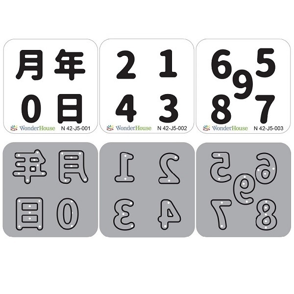 ��N42-J5(1-3)��/WonderHouse/�������ϥ���/������ȴ����/ǯ �� �� ���� ���ꥢ��Хॻ�å�