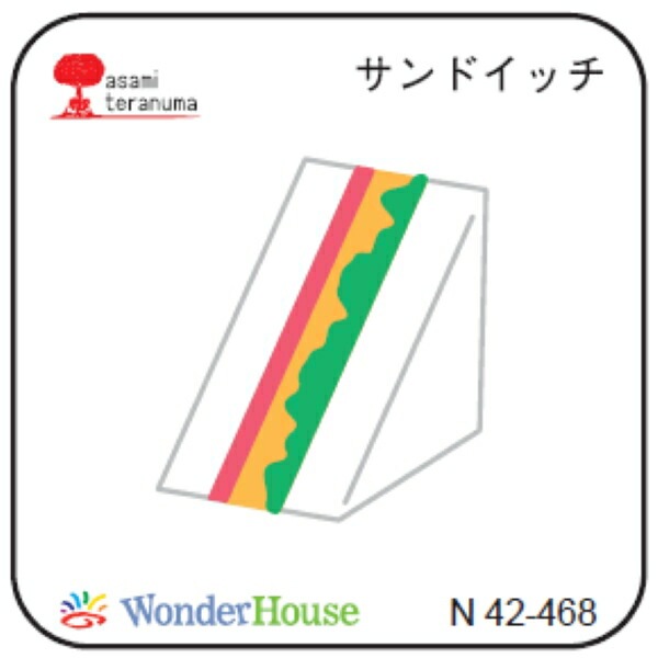 ������/N42-468 /������ɥ��å���/�������ϥ���