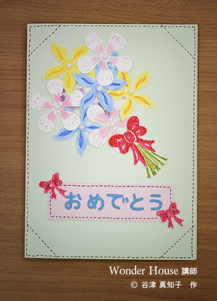 N35-165/WonderHouse/ϥ/ȴ/flower 