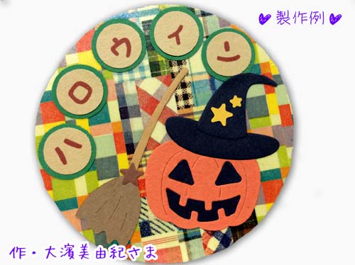 N42-021/WonderHouse/ϥ/ȴ/pumpkin ܤ ѥץ halloween ϥ