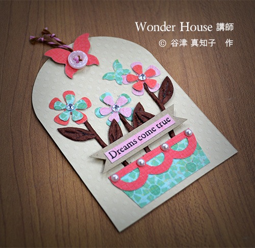 N42-051/WonderHouse/�������ϥ���/������ȴ����/flower ��