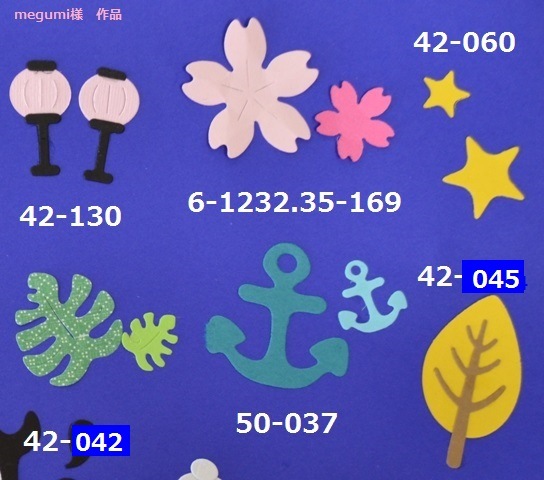 N42-060/WonderHouse/�������ϥ���/������ȴ����/star ��