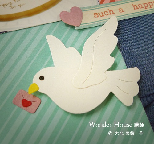 N50-019/WonderHouse/ϥ/ȴ/dove ϥ Ϥ ȷ letter 쥿 