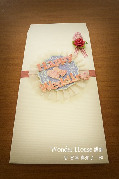 N57-105/WonderHouse/�������ϥ���/������ȴ����/Happy Wedding �뺧��