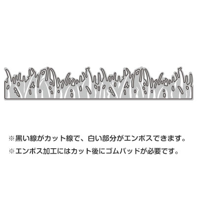 6002-0137/Joy! Crafts/���祤������ե�/������ȴ����/Border grass �� �� �ܡ�����