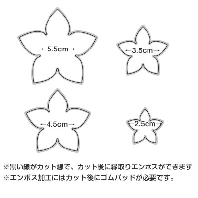 6002-0157/Joy! Crafts/���祤������ե�/������ȴ����/Flower 2 ��
