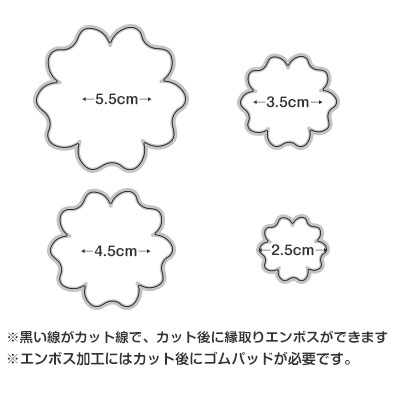 6002-0158/Joy! Crafts/祤ե/ȴ/Flower 3 