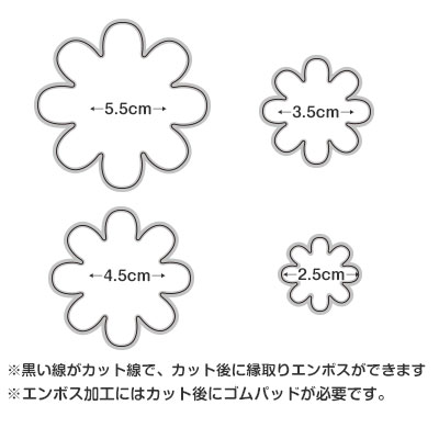 6002-0159/Joy! Crafts/祤ե/ȴ/Flower 4 