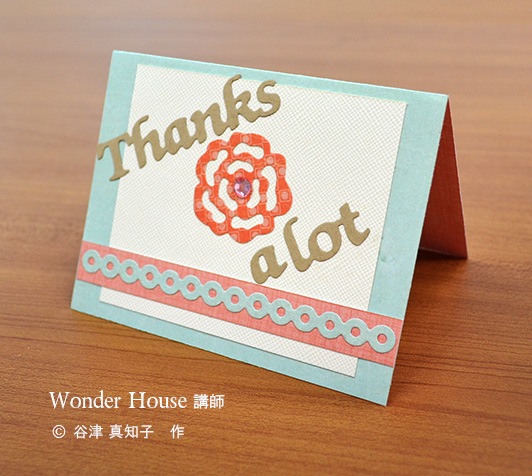 17-030_4-6030/WonderHouse/�������ϥ���/���ݥ󥸥�����ȴ����/Thanks a lot ʸ�� �ƥ����� �ߥ˥ܡ�����<br>�����ա��򤤥��ݥ���ʬ���������������Ѳ�������